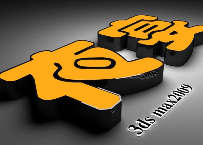 戶外廣告從業(yè)者必須了解的廣告字種類和制作工藝有哪些？