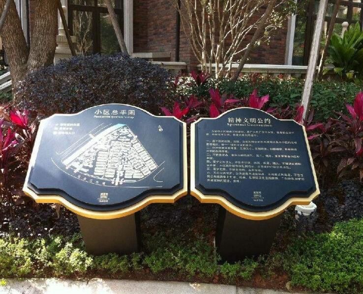 園區(qū)標識標牌在安裝時有哪些注意事項呢？